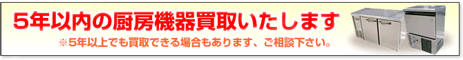 簡単!オンラインお見積フォーム。メールでのお問い合わせの場合、ご連絡まで多少お時間がかかることがございますので予めご了承ください。