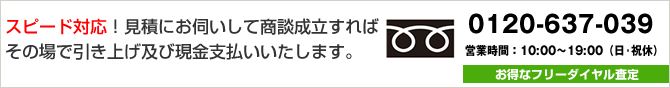 5�N�ȉ��̐~�[�@�킵�܂��I